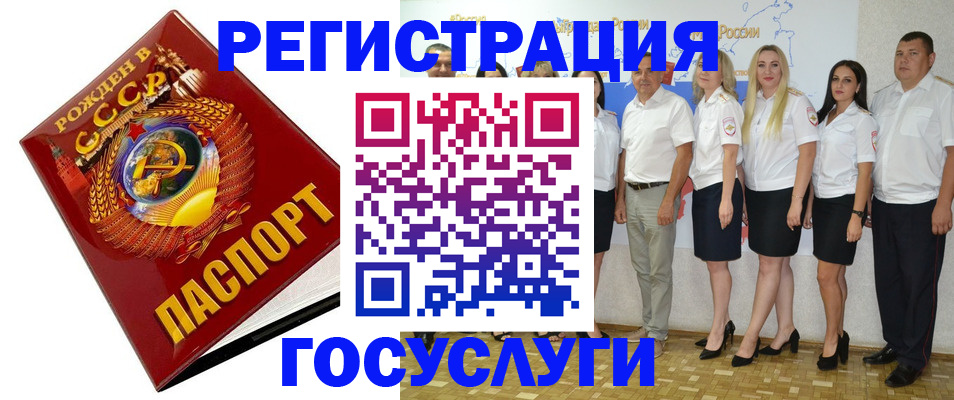 найти адрес прописки в Сызрани